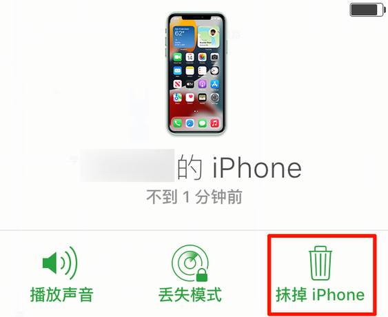 孟连苹果手机维修分享iOS 15 中值得注意的重要功能 