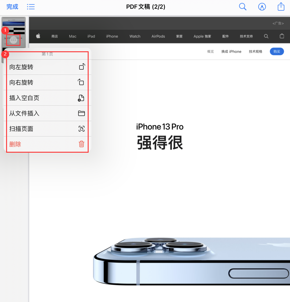 孟连苹果手机维修分享iOS 15 小技巧 