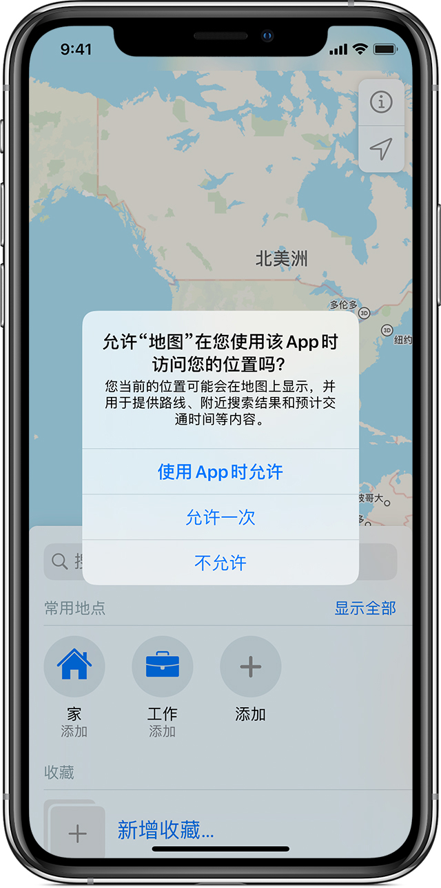 孟连苹果手机维修分享iOS 15 使用技巧 