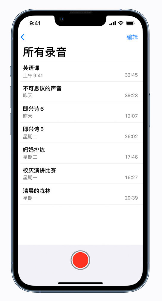 孟连苹果手机维修分享最新屏蔽 iOS 16 更新描述文件已发布 