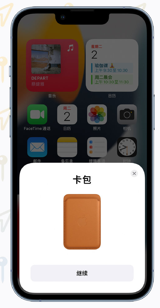 孟连苹果手机维修分享iOS 15 “查找”应用有哪些改进 