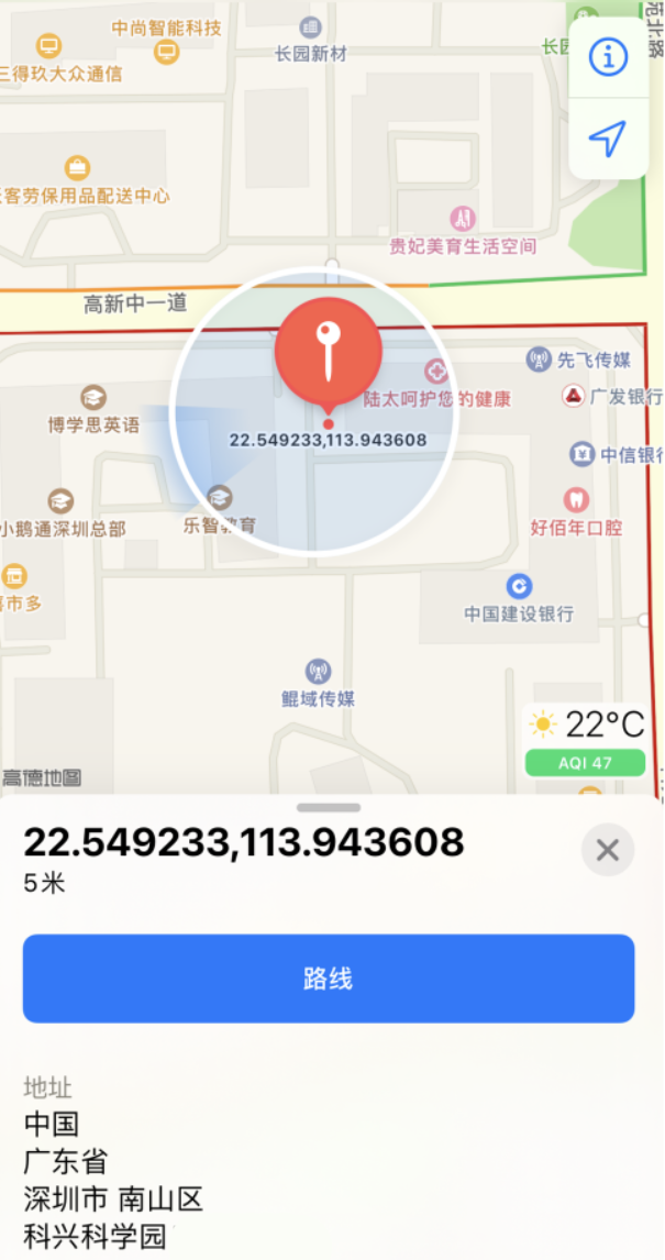 孟连苹果手机维修分享iPhone 小技巧 