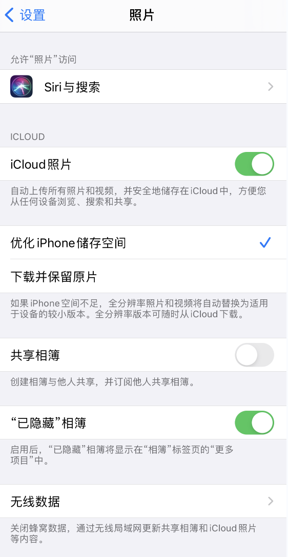 孟连苹果13维修分享iPhone 13 打开照片时先模糊后清晰是什么原因 