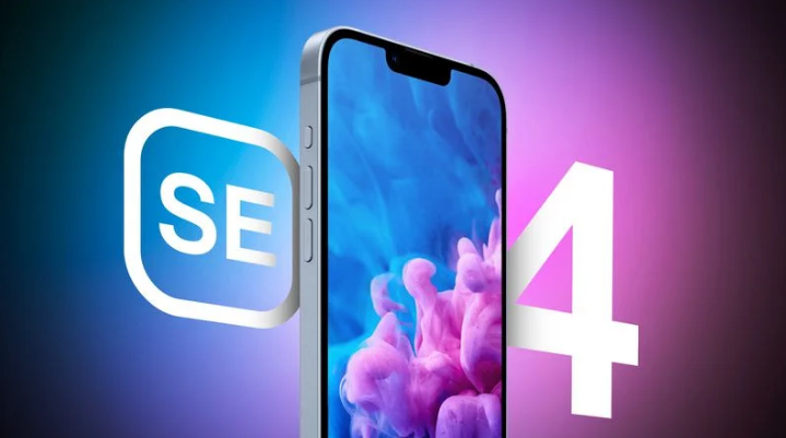 孟连苹果手机维修分享12 月开始量产第四代 iPhone SE 