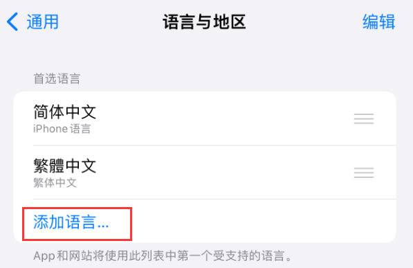 孟连苹果手机维修分享在 iPhone 上使用 Safari 浏览器翻译网页 