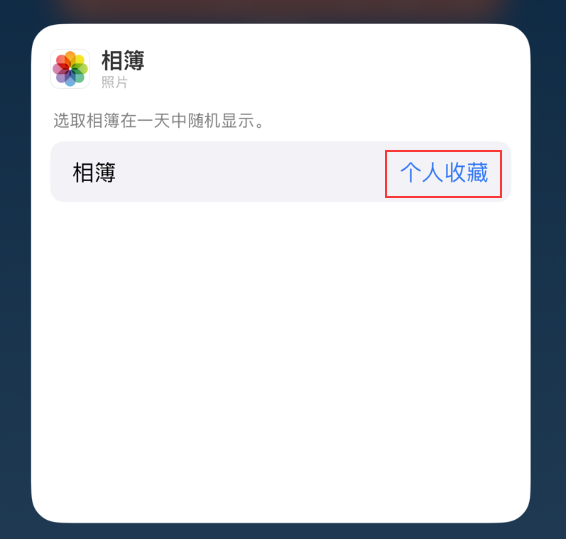 孟连苹果手机维修分享iOS 17 小技巧 