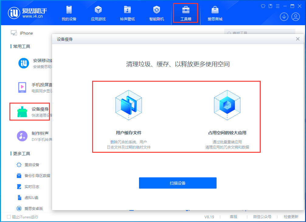 孟连苹果手机维修分享关于iPhone存储空间的一些疑问 