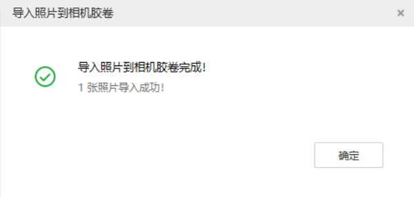 孟连苹果手机维修分享如何将照片导入到 iPhone 13 