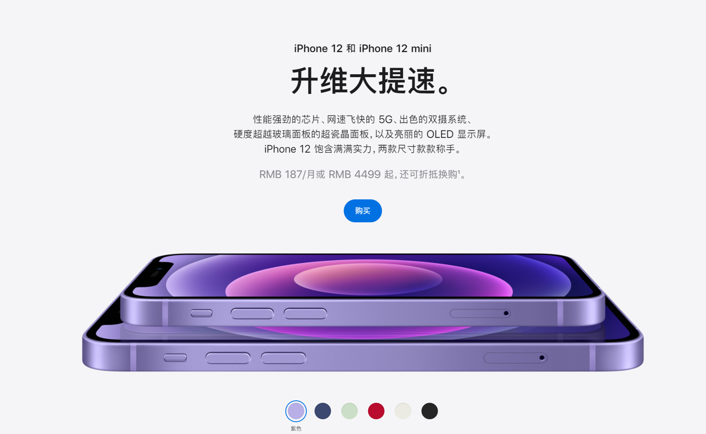 孟连苹果手机维修分享 iPhone 12 系列价格降了多少 