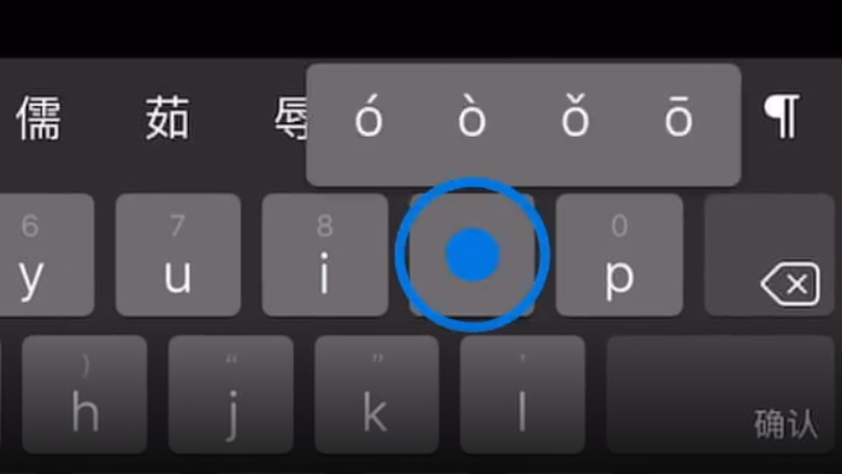 孟连苹果手机维修分享iPad 键盘输入的三个小技巧 