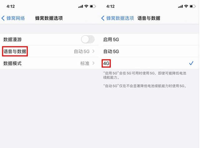 孟连苹果手机维修分享iPhone使用5G更耗电吗 