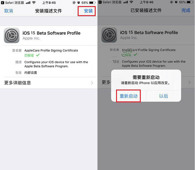 孟连苹果手机维修分享iOS15 beta2修订版更新了什么内容 