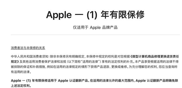 孟连苹果手机维修分享苹果官翻机值得选购吗 