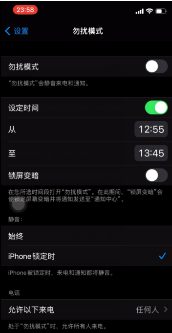 孟连苹果手机维修分享如何使用iPhone能更好的保护个人隐私 