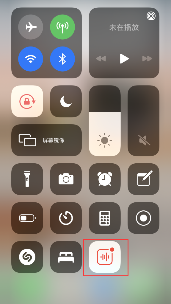 孟连苹果手机维修分享iOS 14 隐藏功能 