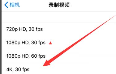 孟连苹果手机维修分享iPhone12拍视频闪屏怎么办 