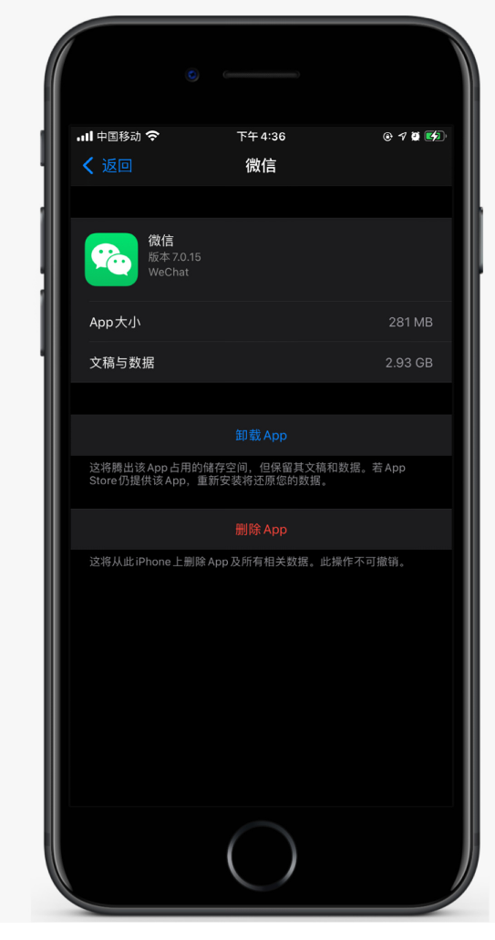 孟连苹果手机维修分享如何清理 iPhone12中的「其他」 