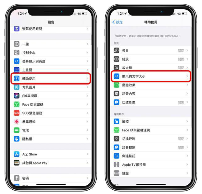 孟连苹果手机维修分享 iPhone屏幕变黄解决办法 
