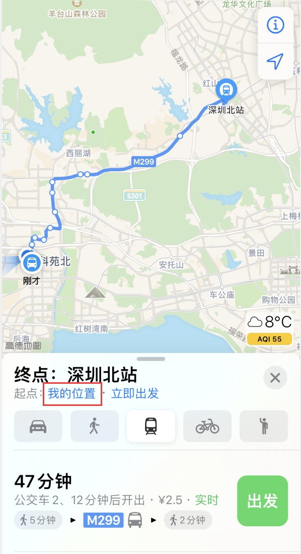 孟连苹果手机维修分享如何在 iPhone “地图”应用中获取任意地点之间的路线 
