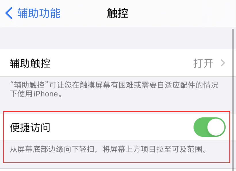 孟连苹果手机维修分享iPhone 12 小技巧 