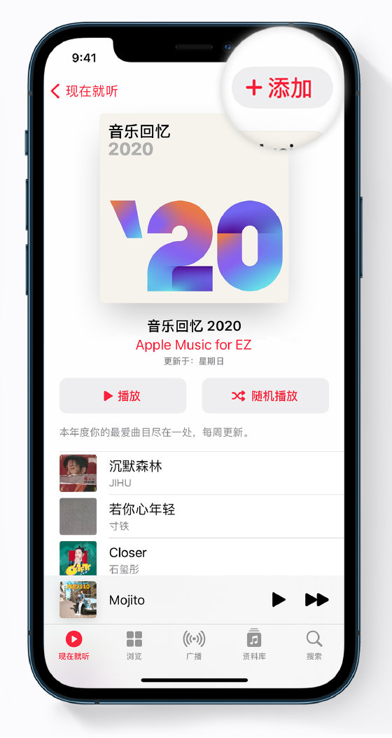 孟连苹果手机维修分享如何在 Apple Music 中查看过去一年听的歌 
