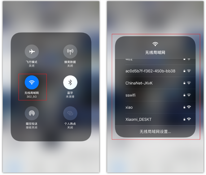 孟连苹果手机维修分享苹果iPhone12如何自动切换WiFi 