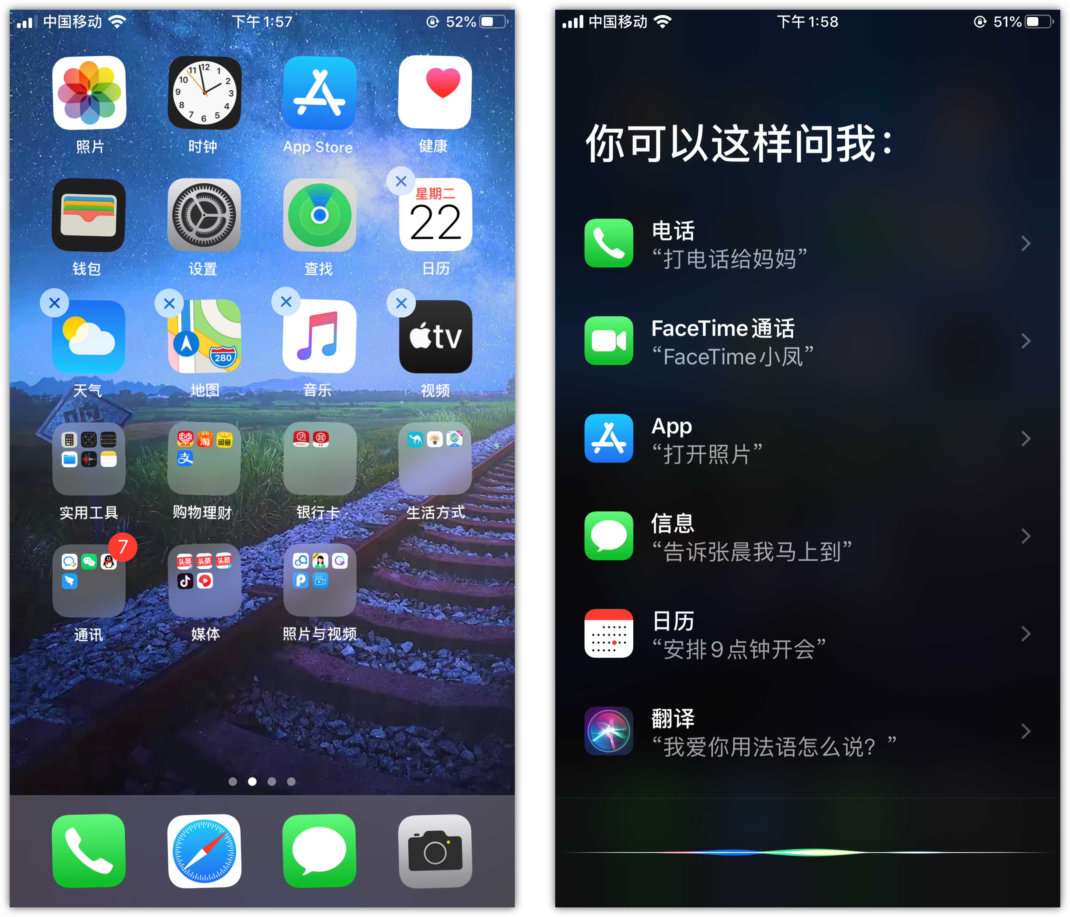 孟连苹果手机维修分享苹果iPhone 如何隐藏APP 