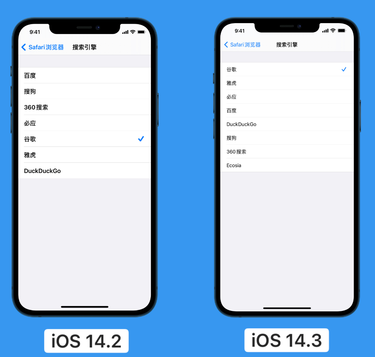孟连苹果手机维修分享iOS 14 小技巧 
