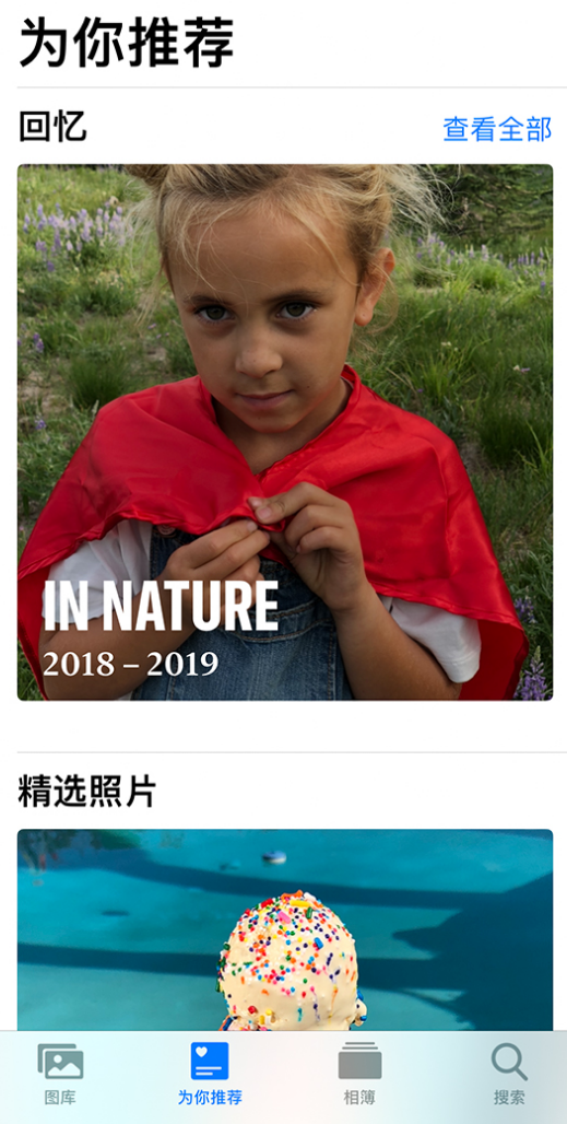 孟连苹果手机维修分享iOS 14 照片小组件如何删除不想看到的图片 