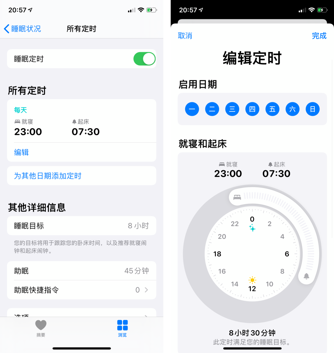 孟连苹果手机维修分享watchOS 7 教程 