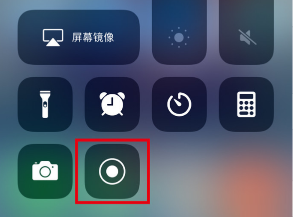 孟连苹果手机维修分享iPhone12录屏方法教程 