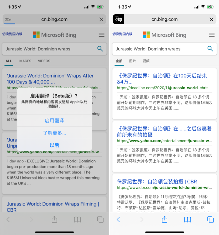 孟连苹果手机维修分享iOS 14.2 教程 