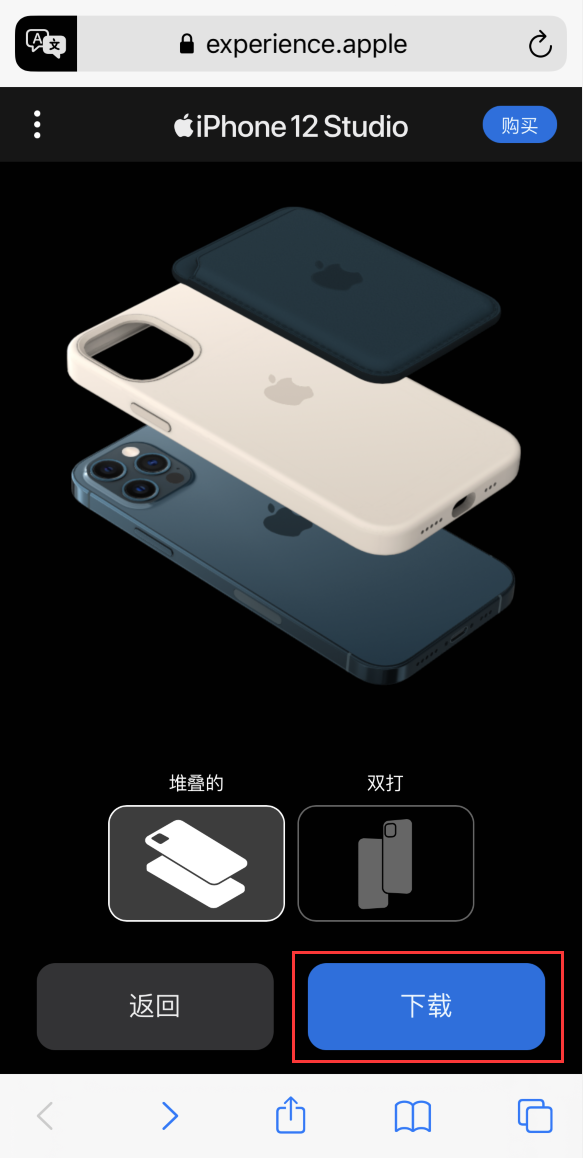 孟连苹果手机维修分享选购 iPhone 12 必备 