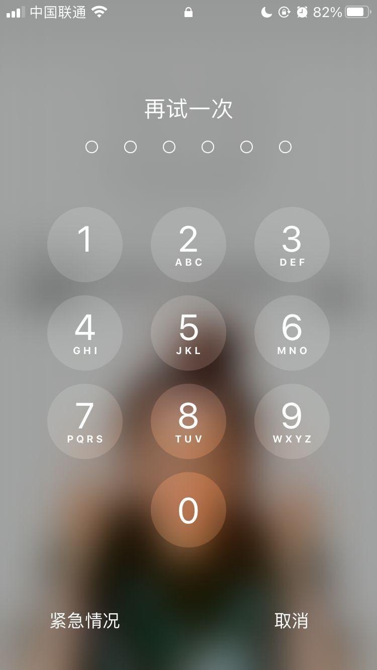 孟连苹果手机维修分享iPhone手机丢失后时间怎么做最安全 
