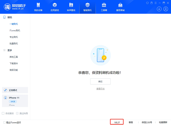 孟连苹果手机维修分享iOS 17.6正式版评测_iOS 17.6正式版一键刷机教程 